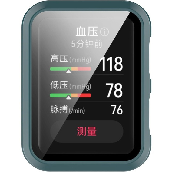 2w1 Etui + Szkło Hartowane do Huawei Watch D, Case, Zielone